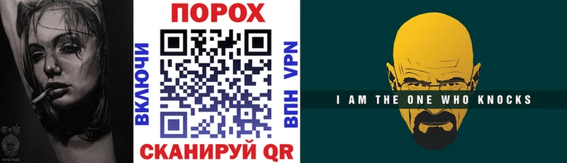 АМФ 97%  магазин    мориарти как зайти  Гусев 