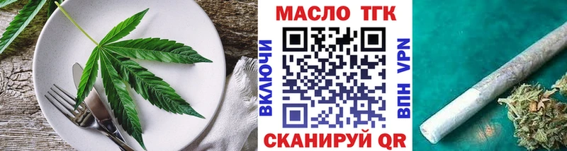 наркота  shop состав  Печенье с ТГК конопля  Гусев 