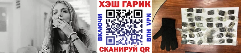 ГАШИШ hashish Гусев