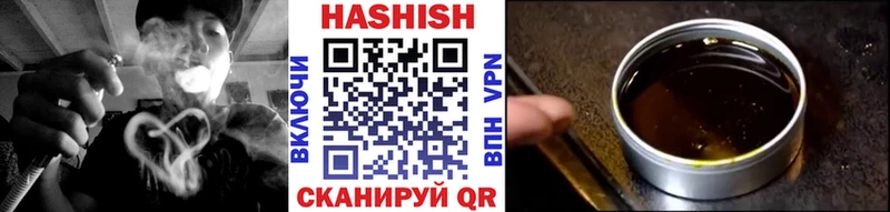 ГАШИШ Cannabis  Гусев 