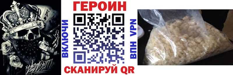 ссылка на мегу tor  Гусев  ГЕРОИН герыч 