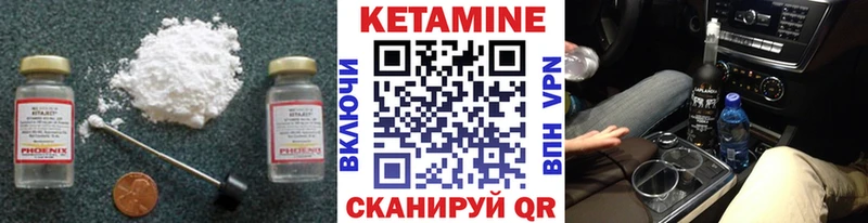 Кетамин ketamine  KRAKEN ONION  Гусев 