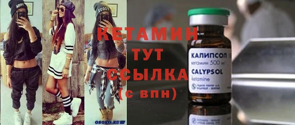 СК Белокуриха