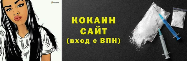 СК Белокуриха