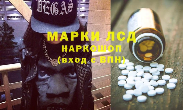 меф Белоозёрский