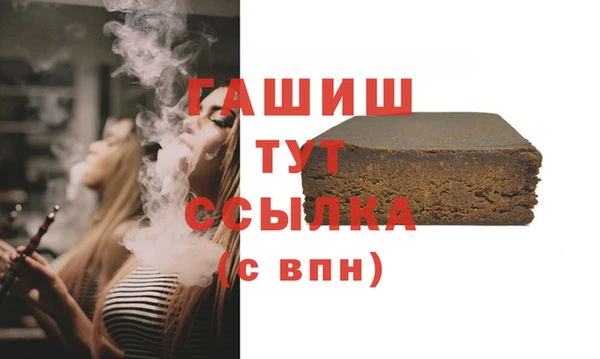меф Белоозёрский