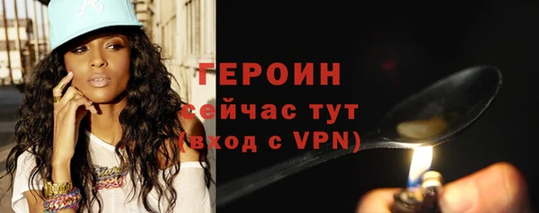 меф Белоозёрский