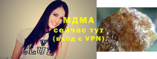 меф Белоозёрский