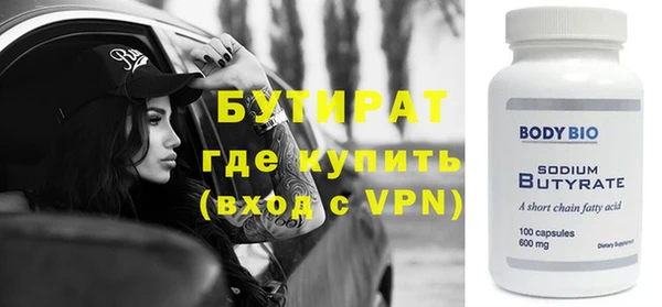 меф Белоозёрский