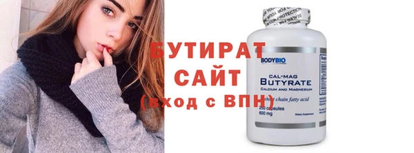 СК Белокуриха