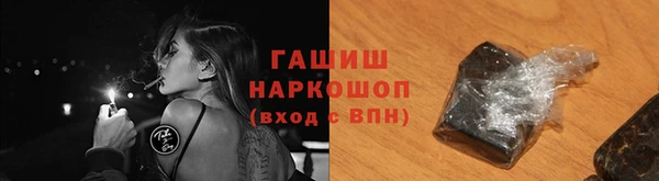 меф Белоозёрский