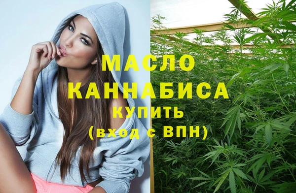 МДМА Ступино