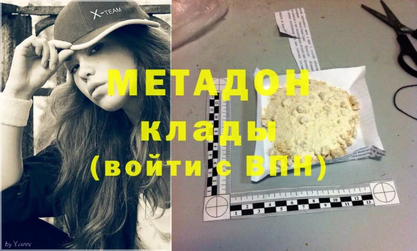 СК Белокуриха