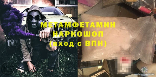 меф Белоозёрский