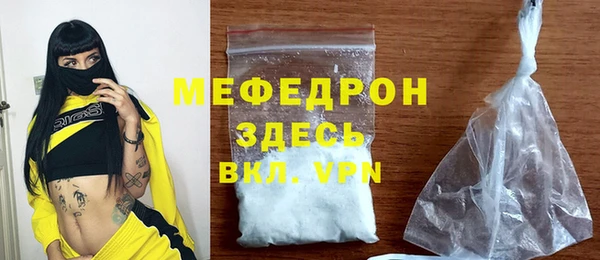 СК Белокуриха
