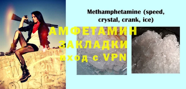 СК Белокуриха