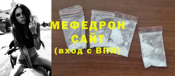СК Белокуриха
