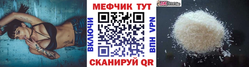 площадка Telegram  Гусев  Мефедрон mephedrone 