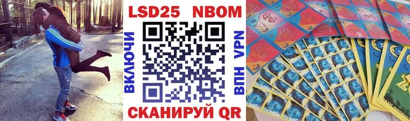 продажа наркотиков  Гусев  Марки 25I-NBOMe 1500мкг 