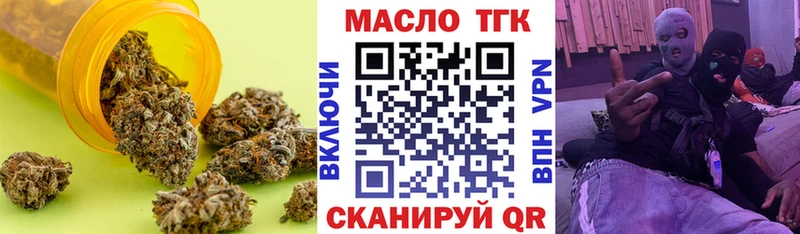 гидра ТОР  наркотики  Гусев  ТГК концентрат 